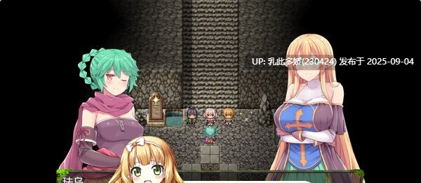 38[RPG-PC] [探索RPG中文]深渊探索者：向着更深处的黑暗 V1.04官方中文步兵版[1.5G]