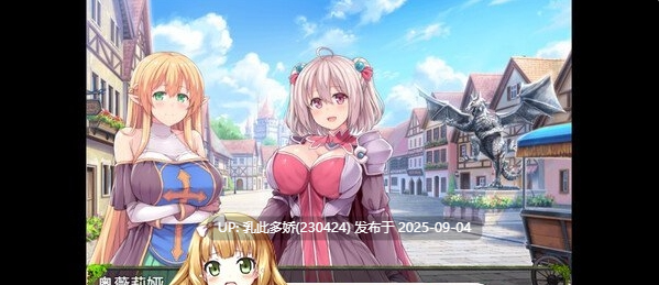 38[RPG-PC] [探索RPG中文]深渊探索者：向着更深处的黑暗 V1.04官方中文步兵版[1.5G]-第2张图片-萌站