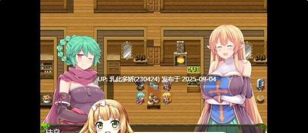 38[RPG-PC] [探索RPG中文]深渊探索者：向着更深处的黑暗 V1.04官方中文步兵版[1.5G]-第3张图片-萌站