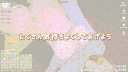 [PC+安卓盖世模拟器][个人去码]70.傲娇少女与看不见的幽灵v1.4.0 ver1.4+存档-第3张图片-萌站