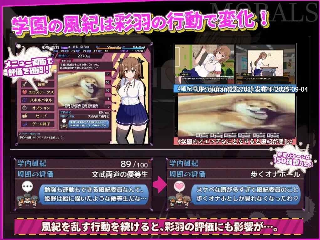【日式RPG/汉化/动态】风纪委员会梦见女魅魔吗?v1.11 精翻版 【新汉化/2G】-第2张图片-萌站 【日式RPG/汉化/动态】风纪委员会梦见女魅魔吗?v1.11 精翻版 【新汉化/2G】-第2张图片-萌站