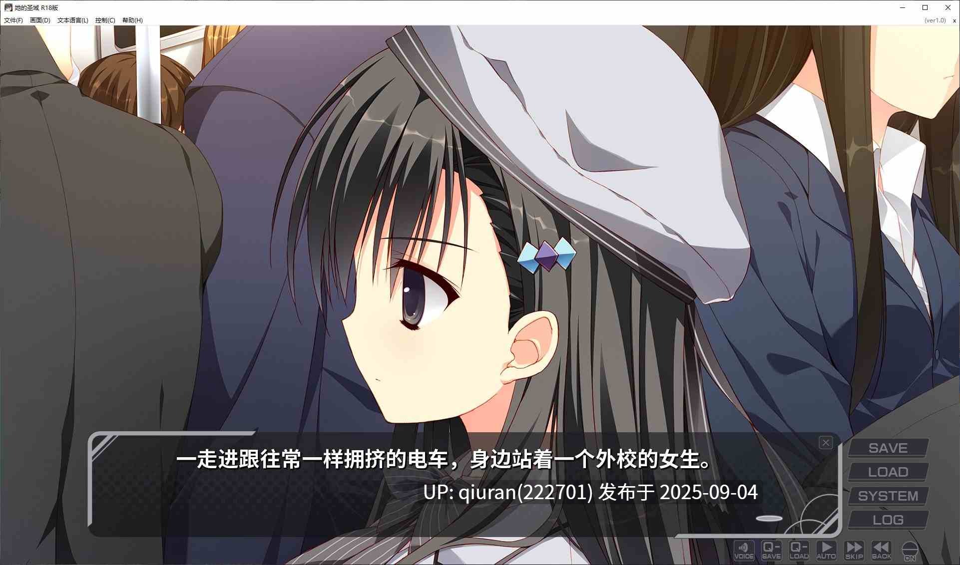 【日式ADV/中文】她的圣域 steam官中步兵版【1.2G/新作】
