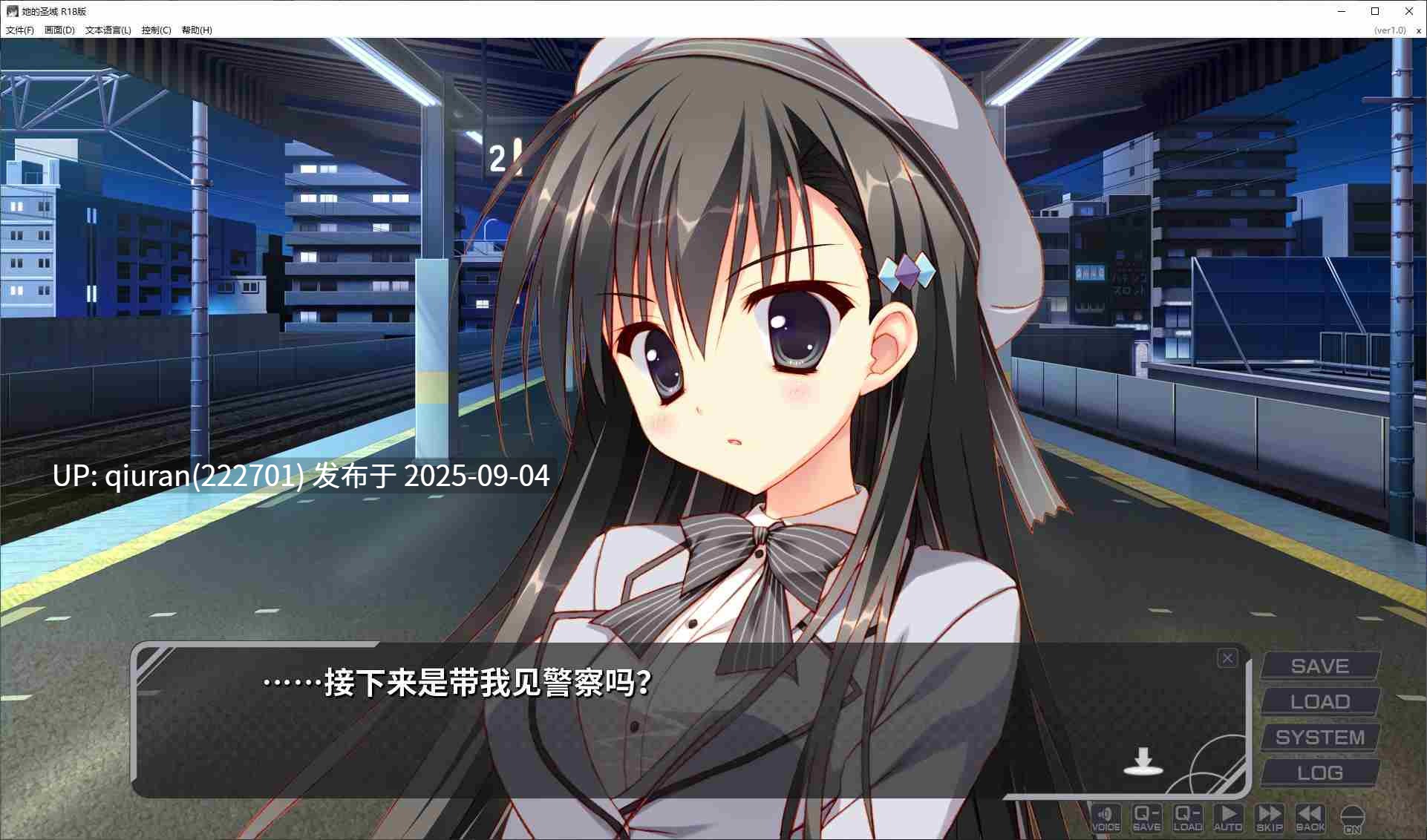 【日式ADV/中文】她的圣域 steam官中步兵版【1.2G/新作】-第4张图片-萌站