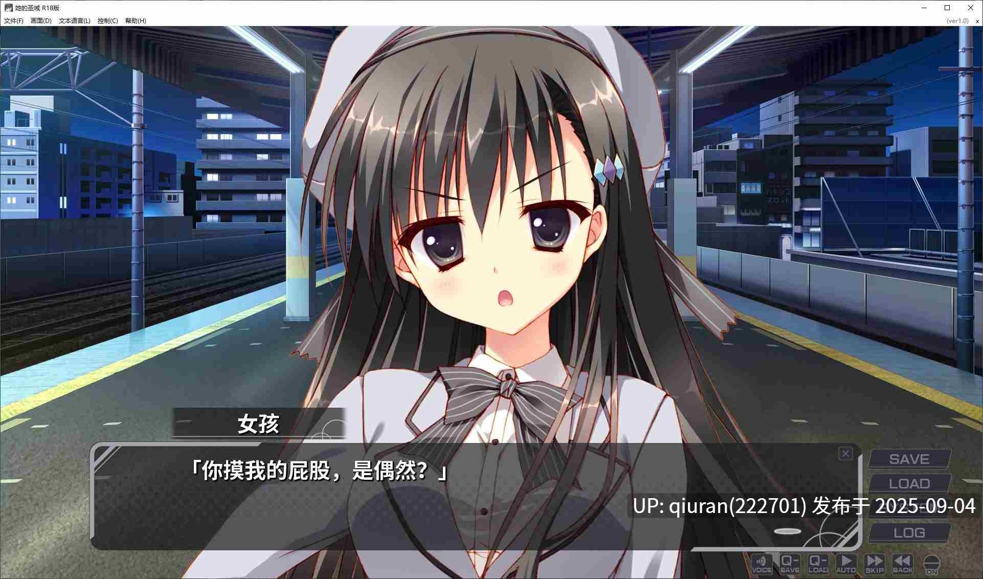 【日式ADV/中文】她的圣域 steam官中步兵版【1.2G/新作】-第5张图片-萌站