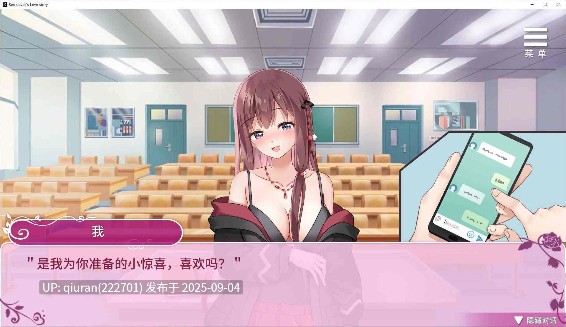 【国产ADV/中文】性奴隶志愿少女 STEAM中文步兵版【新作/340M】-第2张图片-萌站