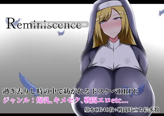 【RPG/AI汉化/PC】回忆 Reminiscence Ver25.04.10-第2张图片-萌站
