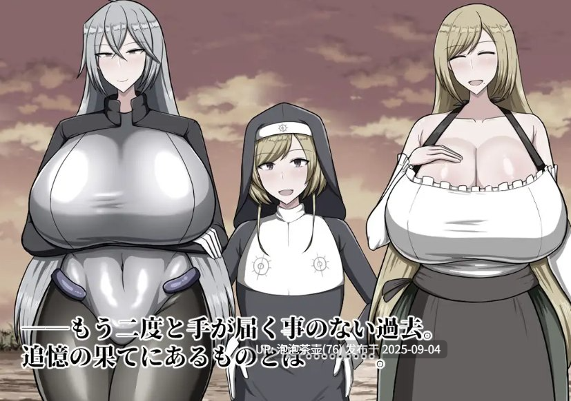 【RPG/AI汉化/PC】回忆 Reminiscence Ver25.04.10-第5张图片-萌站