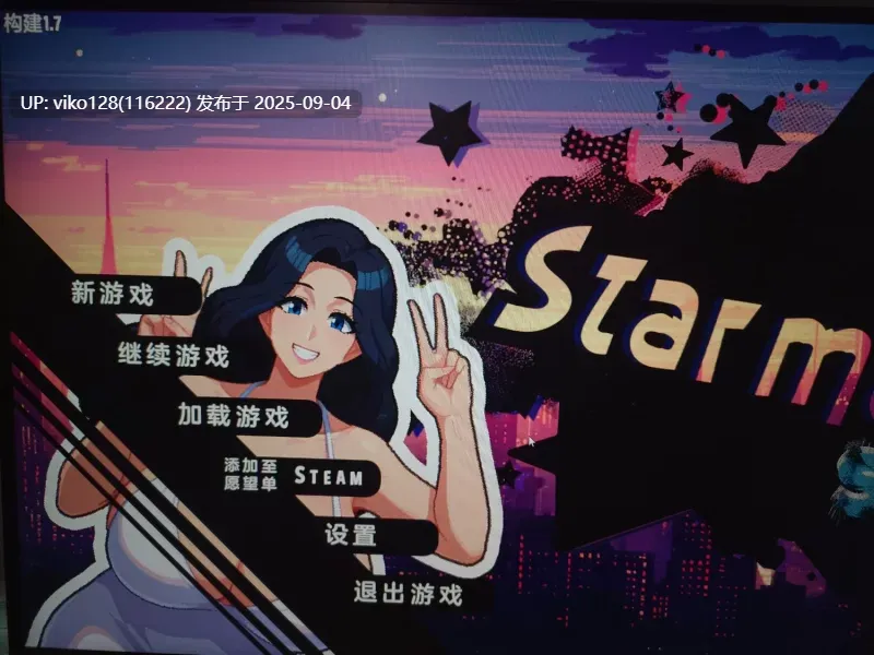  [欧美像素/SLG]造星物语V1.7 英文版[1.4G]