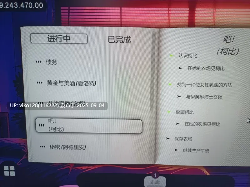  [欧美像素/SLG]造星物语V1.7 英文版[1.4G]-第3张图片-萌站
