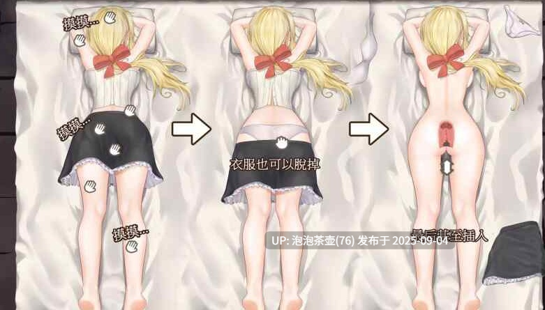 【ACT/官中步兵/动态/PC】毁灭之地的女王 Queen of the fallen land-第4张图片-萌站