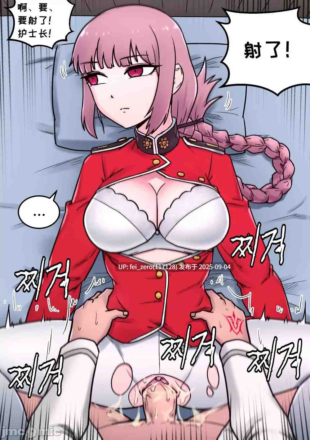 【作品合集】Mackgee[28部]【全彩汉化】【全收集/自整理】-第4张图片-萌站