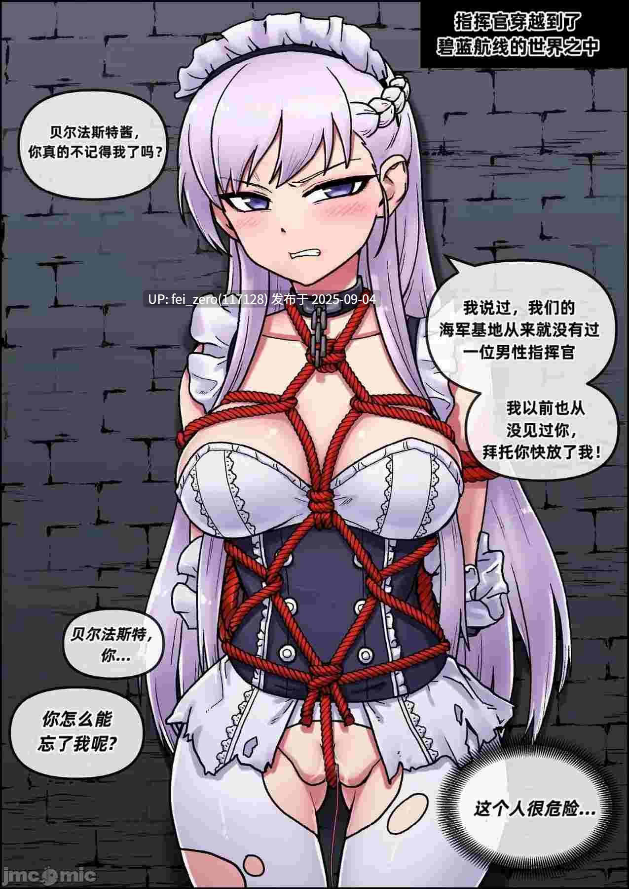 【作品合集】Mackgee[28部]【全彩汉化】【全收集/自整理】-第5张图片-萌站