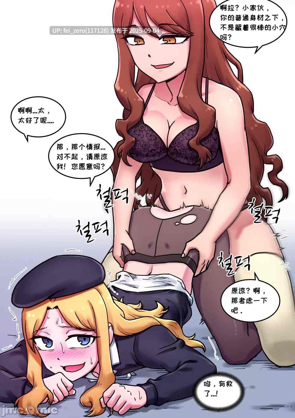【作品合集】Mackgee[28部]【全彩汉化】【全收集/自整理】-第6张图片-萌站