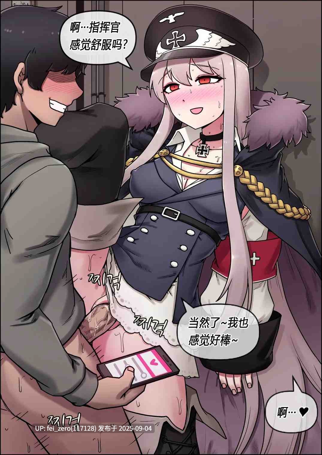 【作品合集】Mackgee[28部]【全彩汉化】【全收集/自整理】-第7张图片-萌站