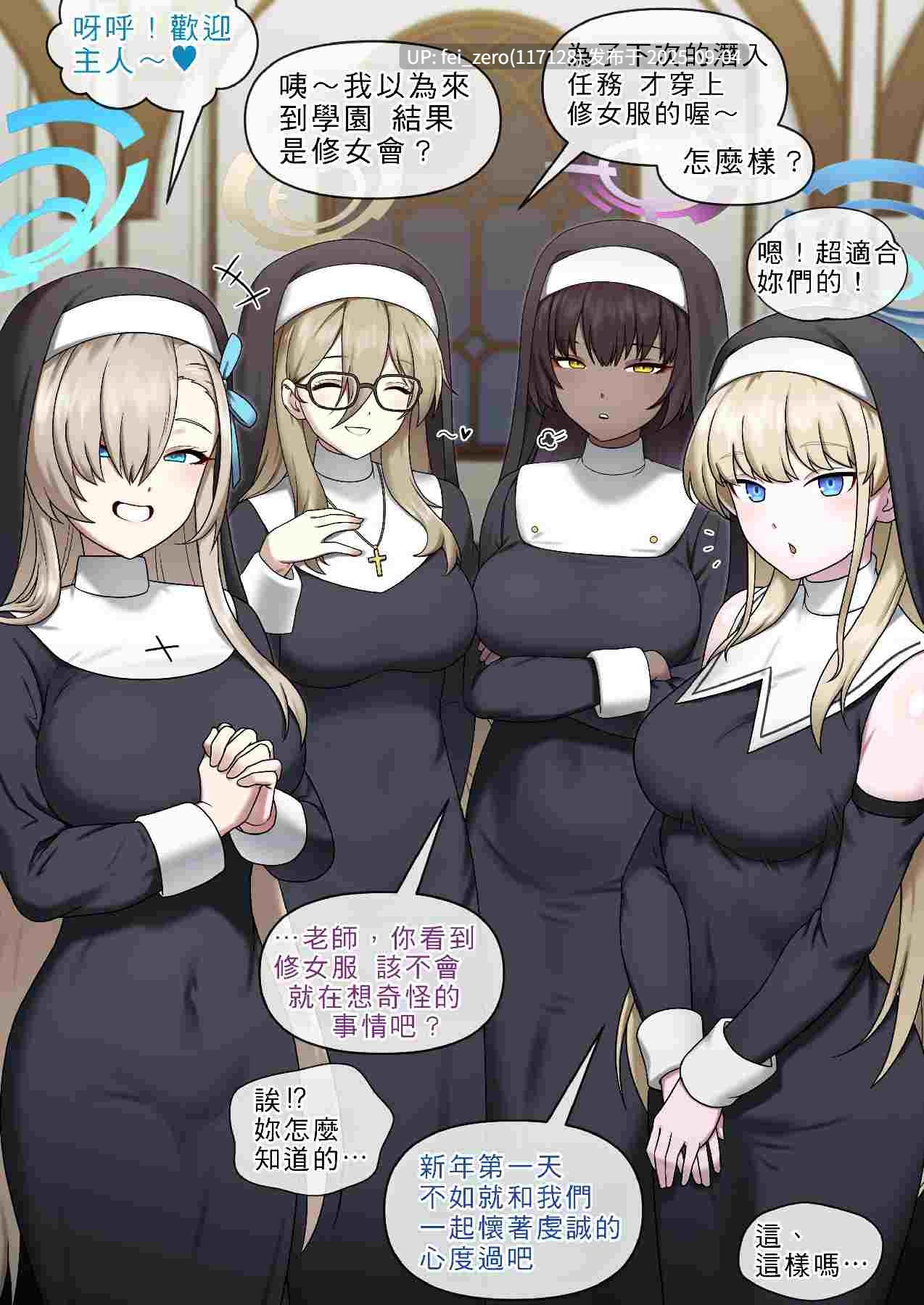 【作品合集】Mackgee[28部]【全彩汉化】【全收集/自整理】-第9张图片-萌站