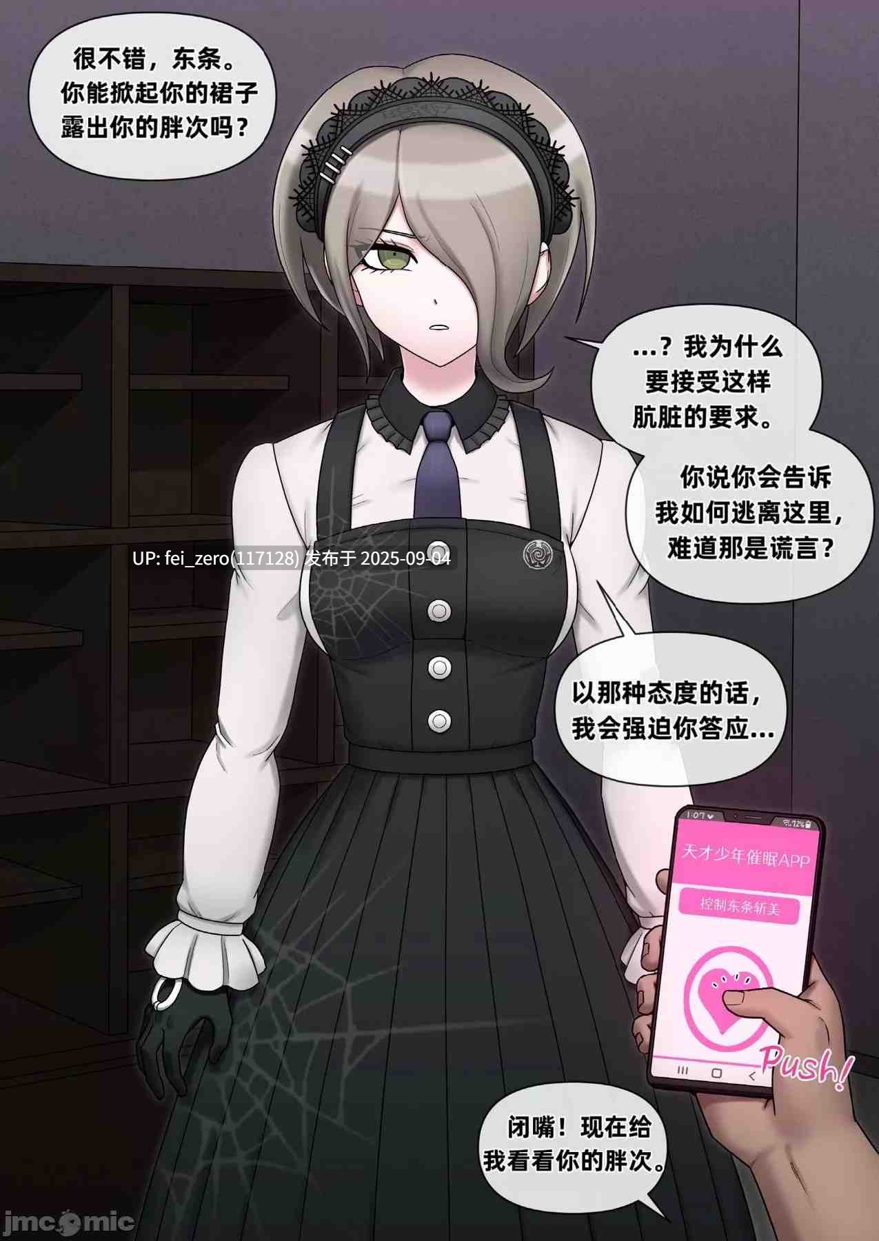 【作品合集】Mackgee[28部]【全彩汉化】【全收集/自整理】-第15张图片-萌站