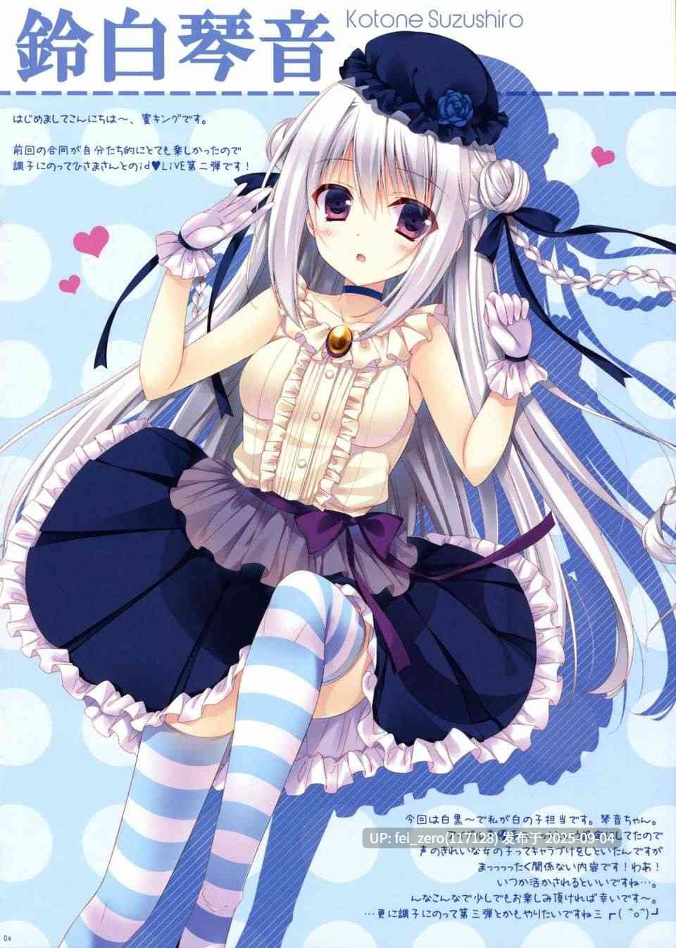 【作品合集】moco chouchou (ひさまくまこ)[21部]【汉化】【全收集/自整理】-第21张图片-萌站