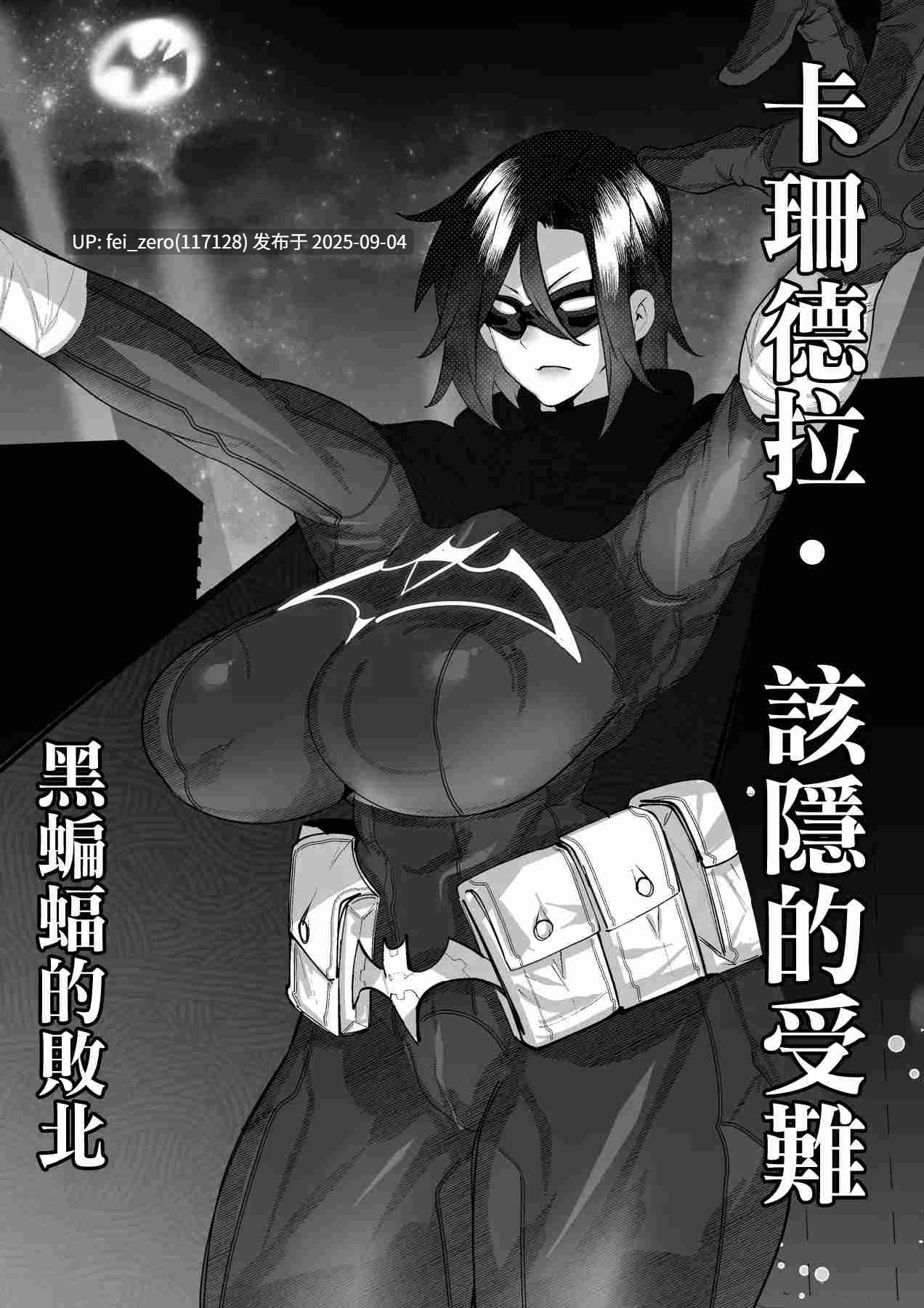 【作品合集】Mr.way[81部]【汉化】【全收集/自整理】-第14张图片-萌站