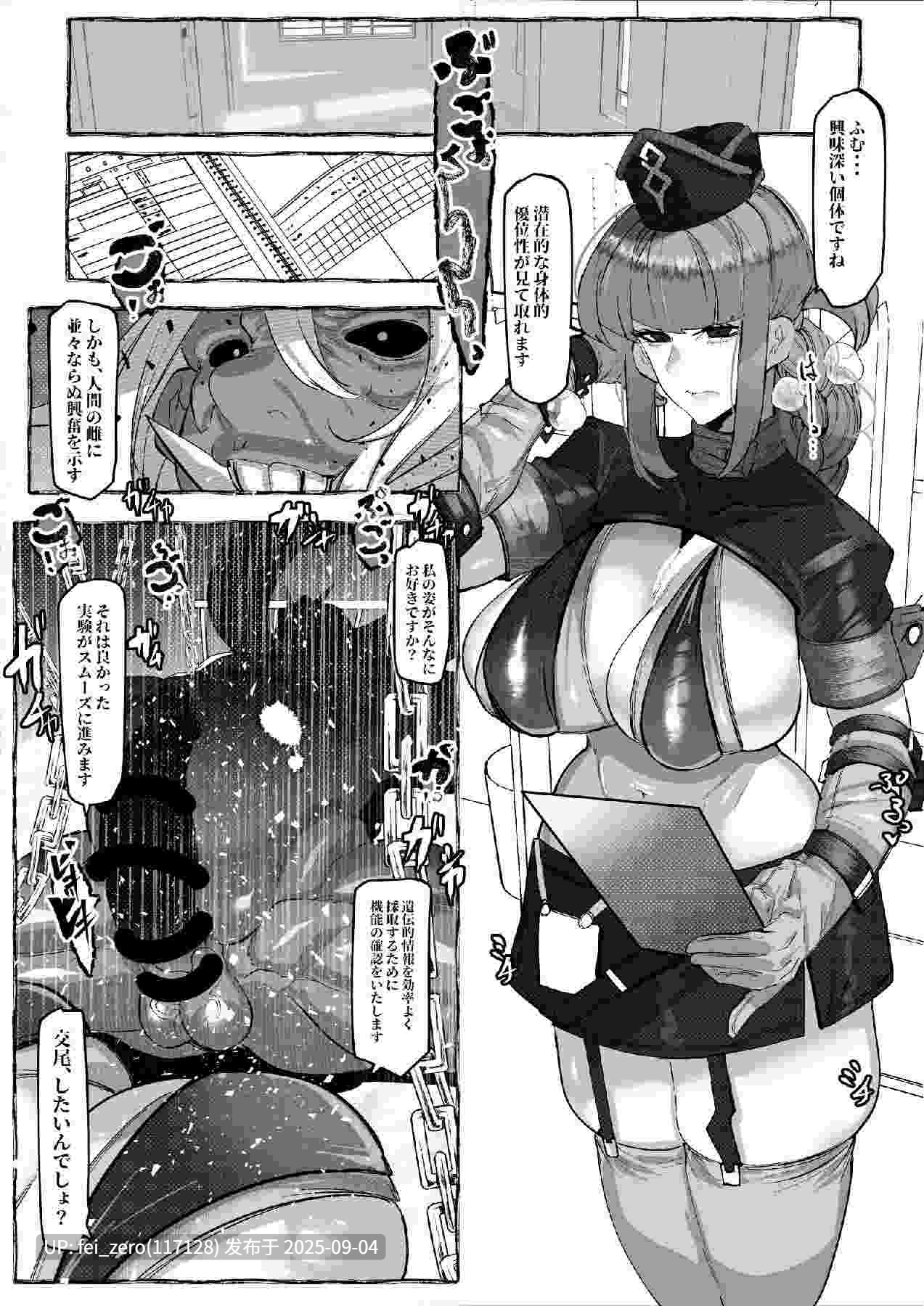 【作品合集】Mr.way[81部]【汉化】【全收集/自整理】-第21张图片-萌站