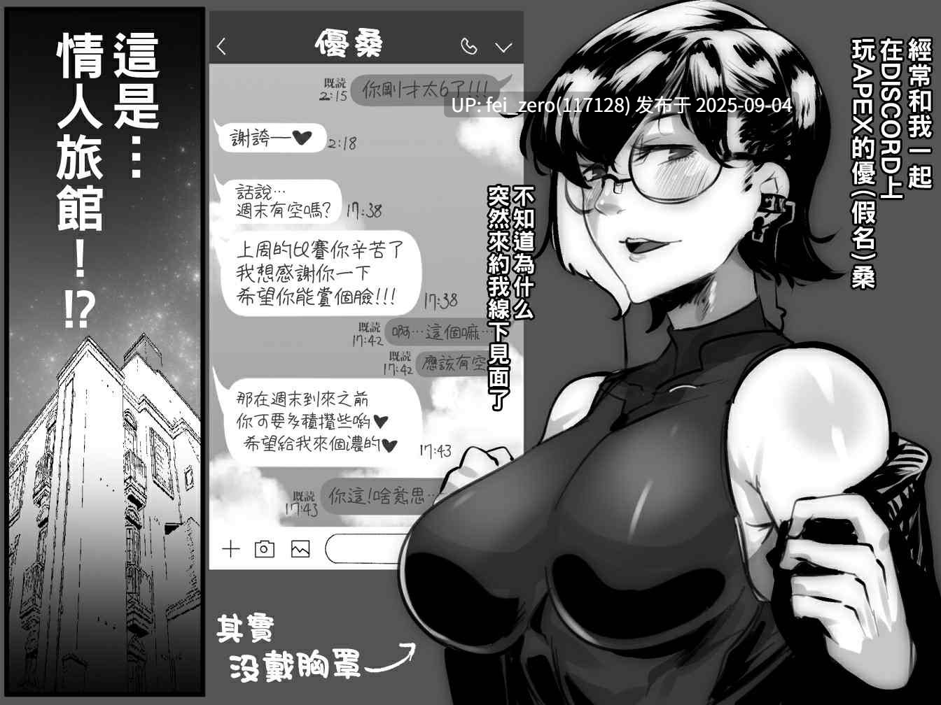 【作品合集】Mr.way[81部]【汉化】【全收集/自整理】-第30张图片-萌站