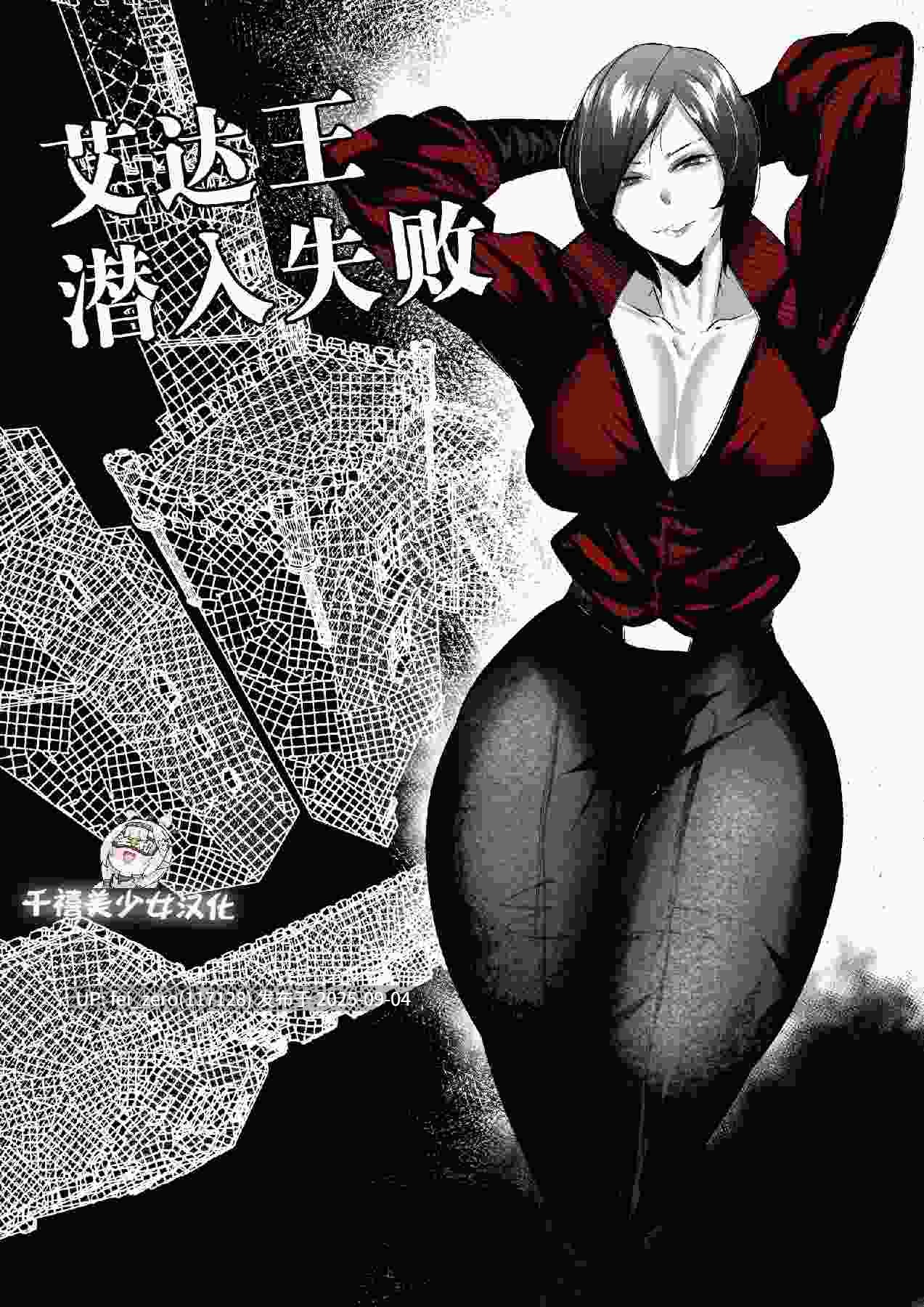 【作品合集】Mr.way[81部]【汉化】【全收集/自整理】-第32张图片-萌站