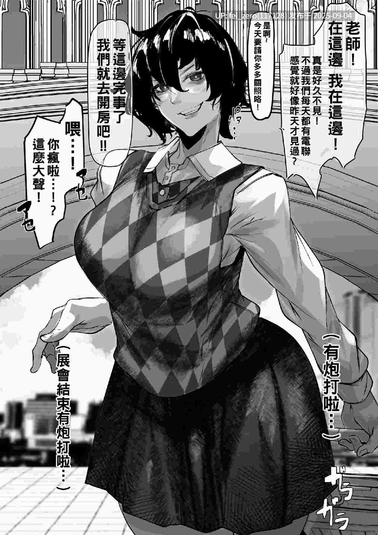 【作品合集】Mr.way[81部]【汉化】【全收集/自整理】-第36张图片-萌站