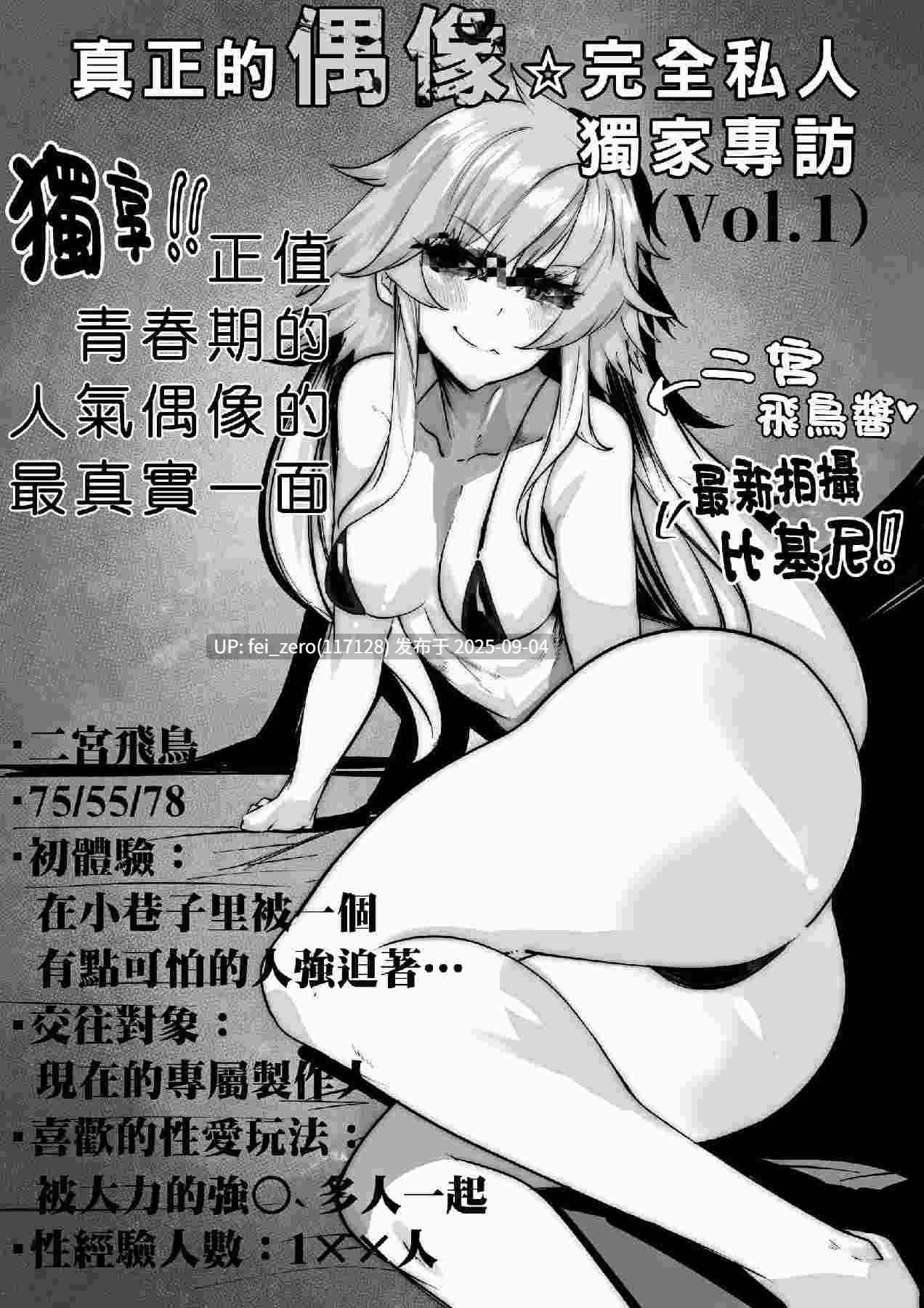 【作品合集】Mr.way[81部]【汉化】【全收集/自整理】-第37张图片-萌站
