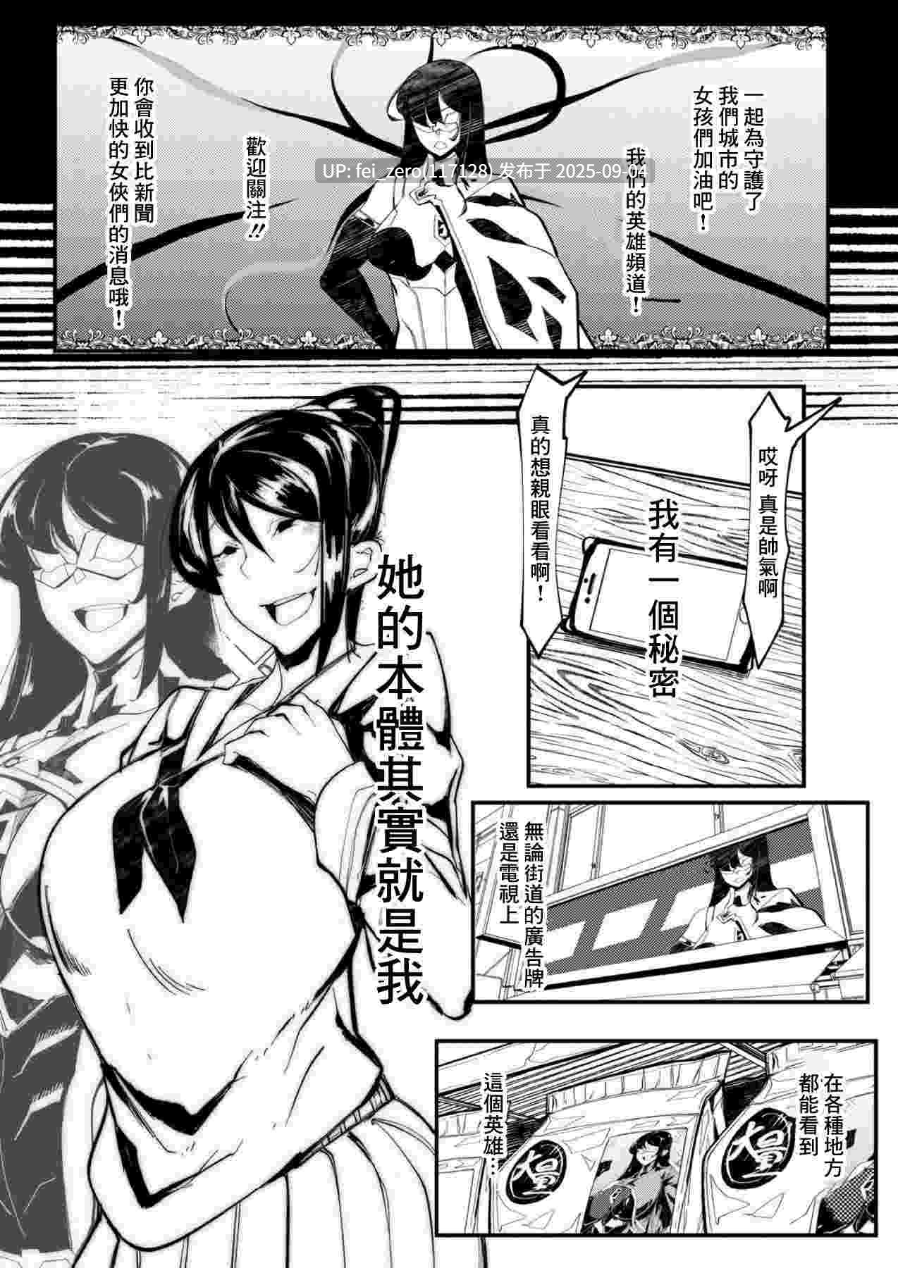 【作品合集】Mr.way[81部]【汉化】【全收集/自整理】-第39张图片-萌站