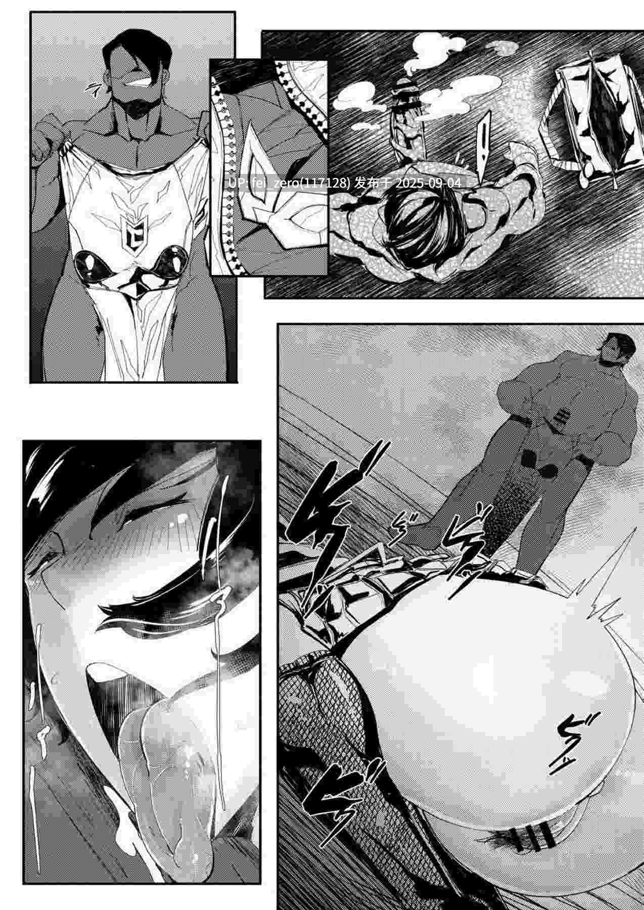 【作品合集】Mr.way[81部]【汉化】【全收集/自整理】-第47张图片-萌站