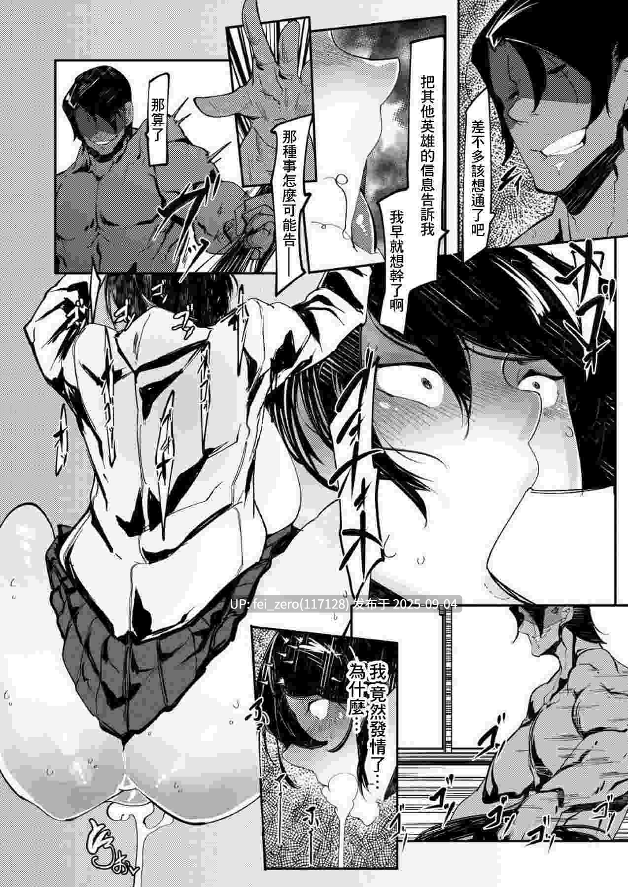 【作品合集】Mr.way[81部]【汉化】【全收集/自整理】-第51张图片-萌站