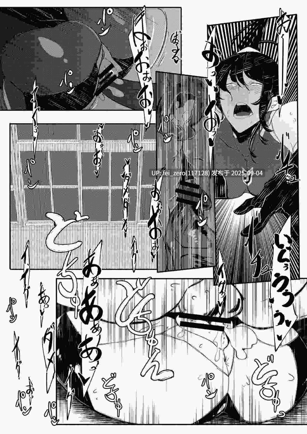 【作品合集】Mr.way[81部]【汉化】【全收集/自整理】-第52张图片-萌站