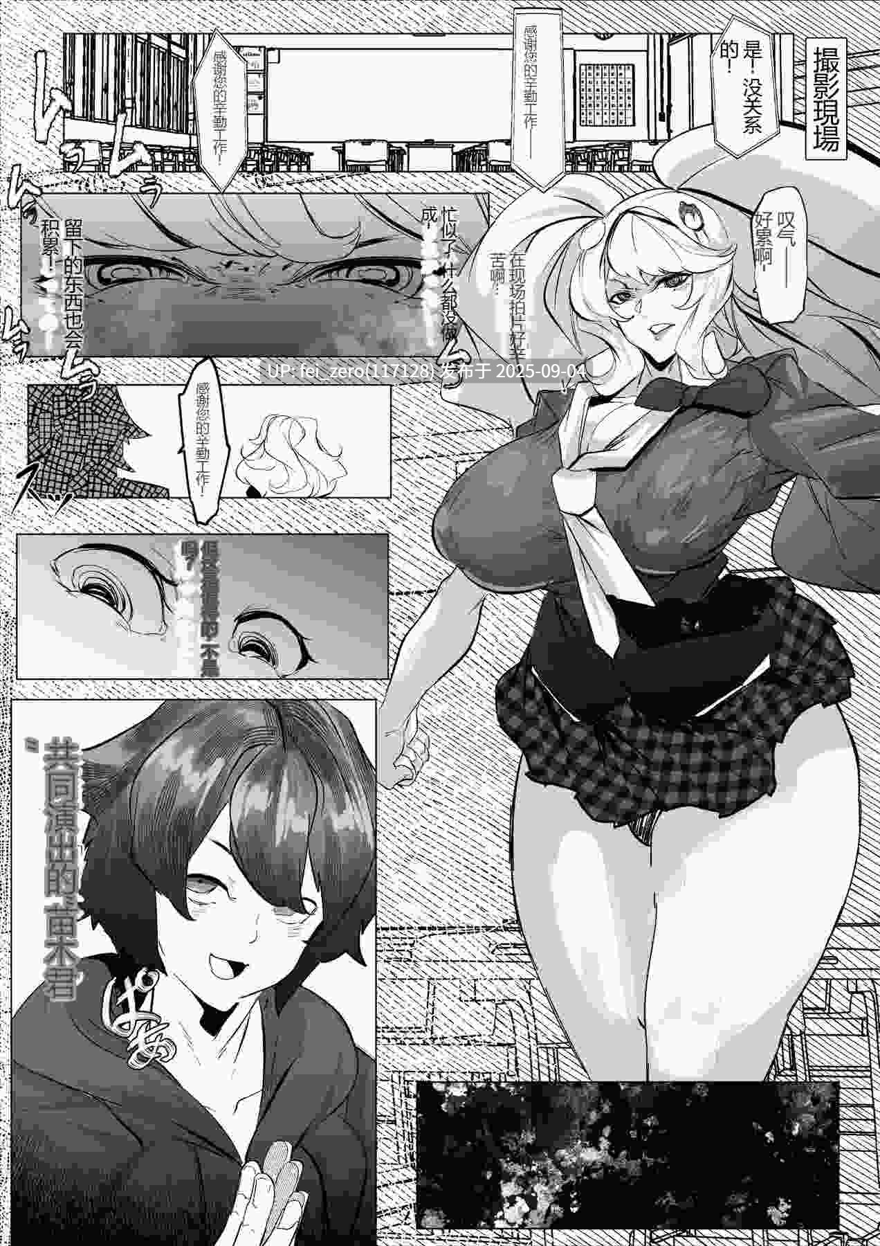 【作品合集】Mr.way[81部]【汉化】【全收集/自整理】-第55张图片-萌站