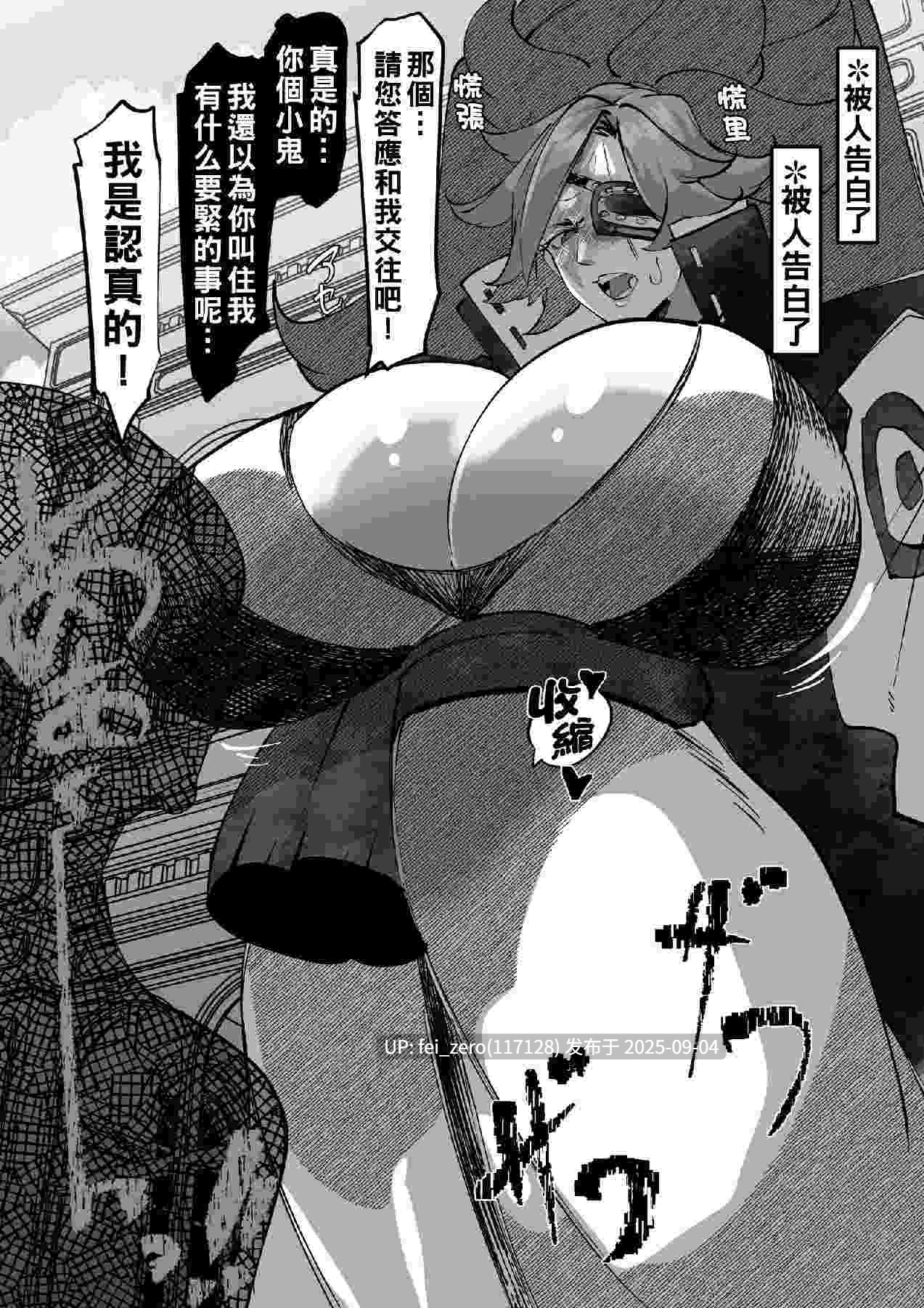 【作品合集】Mr.way[81部]【汉化】【全收集/自整理】-第58张图片-萌站