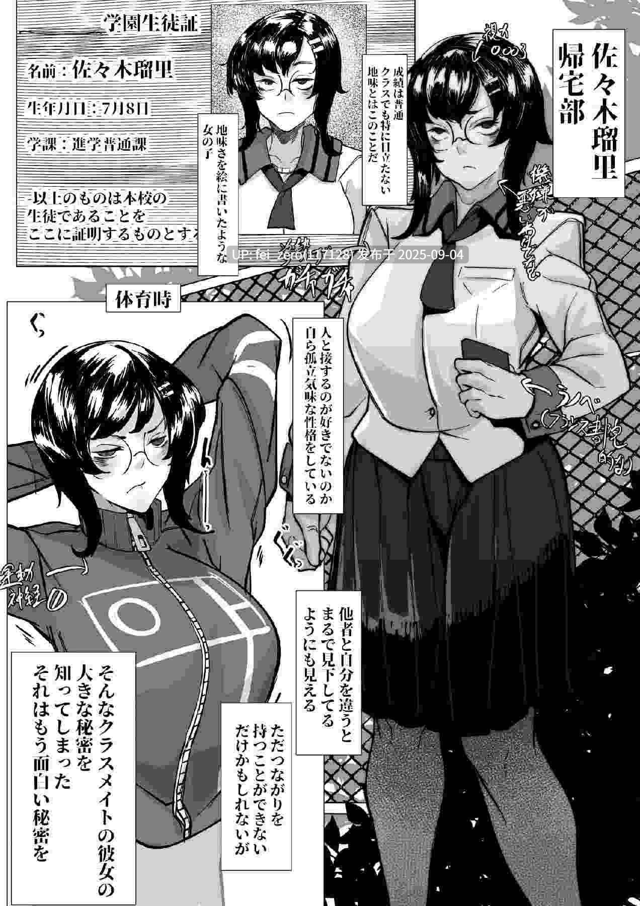 【作品合集】Mr.way[81部]【汉化】【全收集/自整理】-第67张图片-萌站