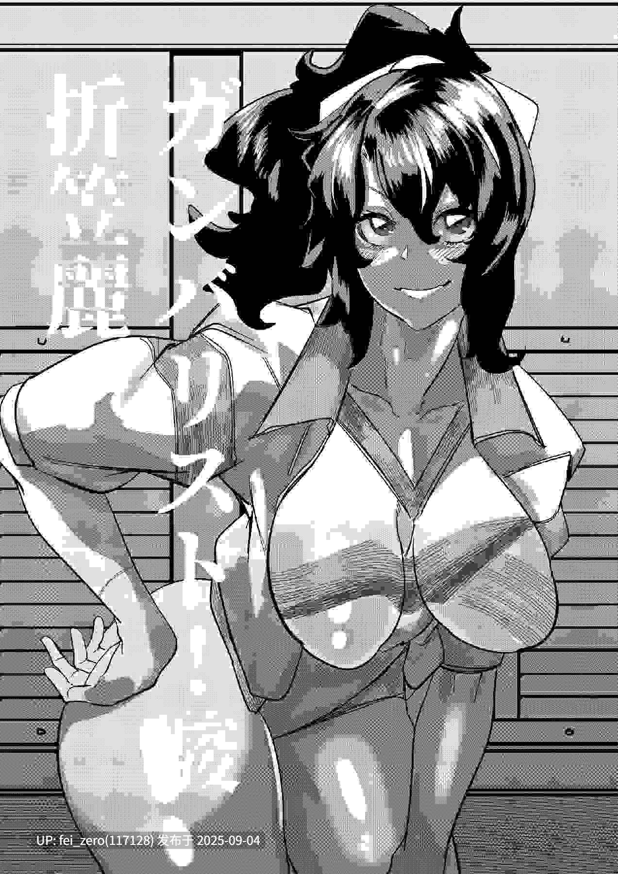 【作品合集】Mr.way[81部]【汉化】【全收集/自整理】-第68张图片-萌站
