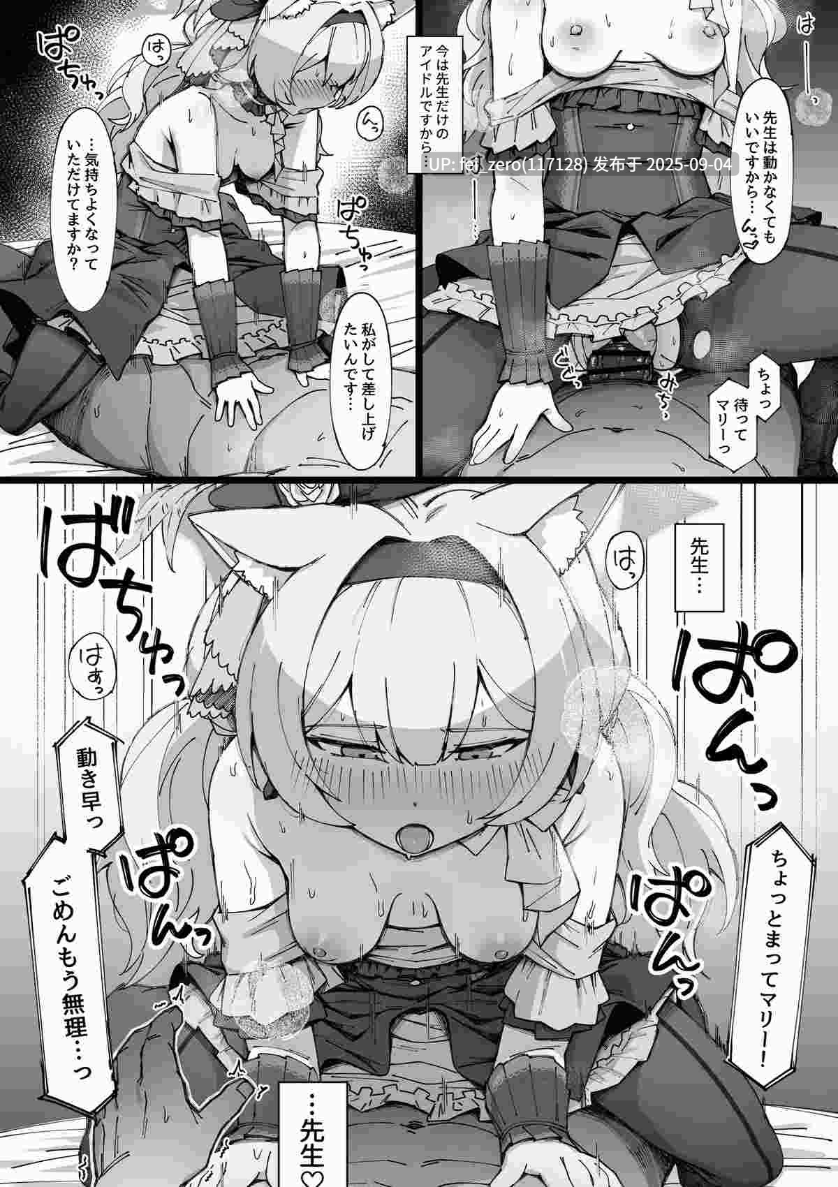 【作品合集】nameco[18部]【汉化】【全收集/自整理】-第8张图片-萌站