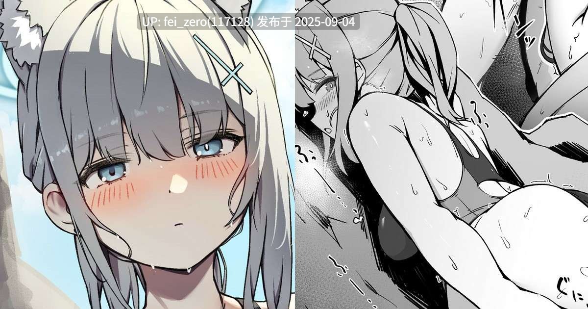 【作品合集】nameco[18部]【汉化】【全收集/自整理】-第30张图片-萌站