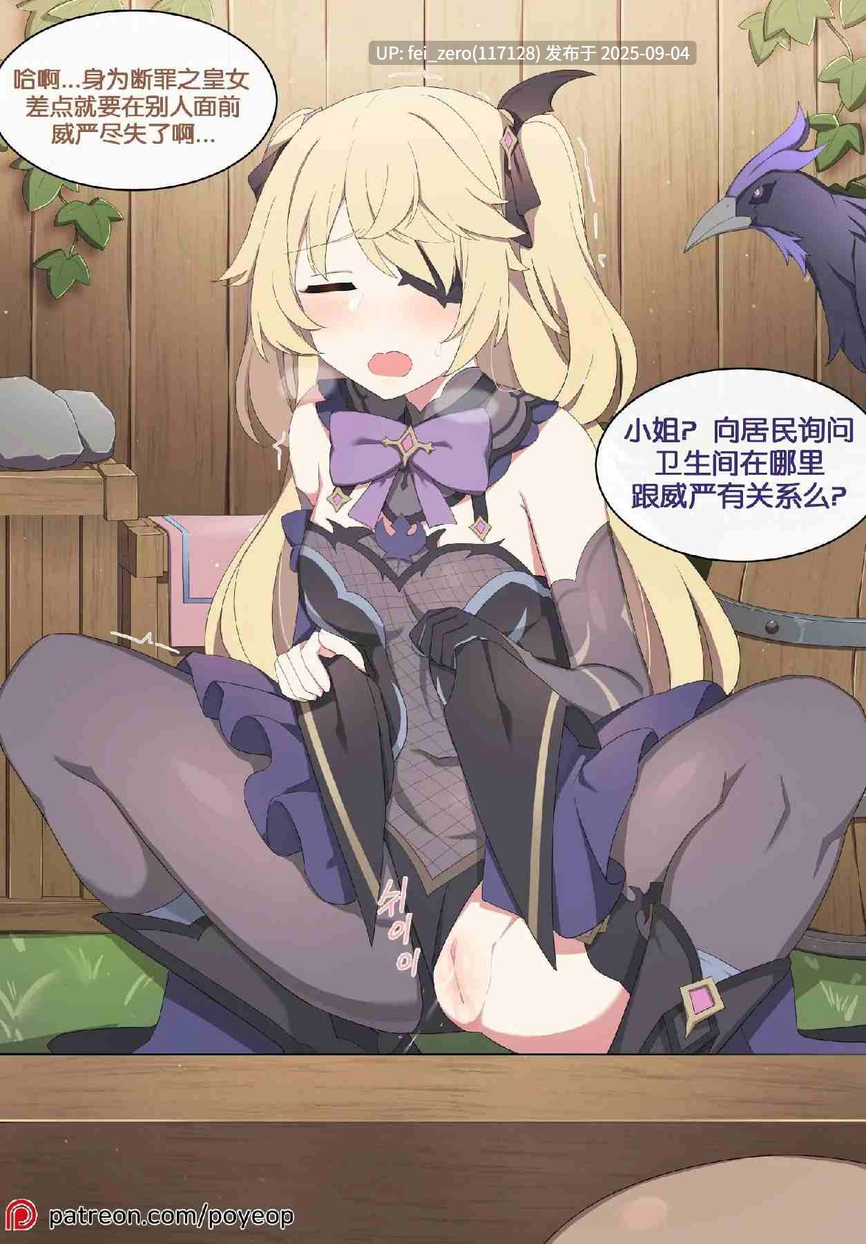 【作品合集】Poyeop[144部]【全彩汉化】【全收集/自整理】-第3张图片-萌站