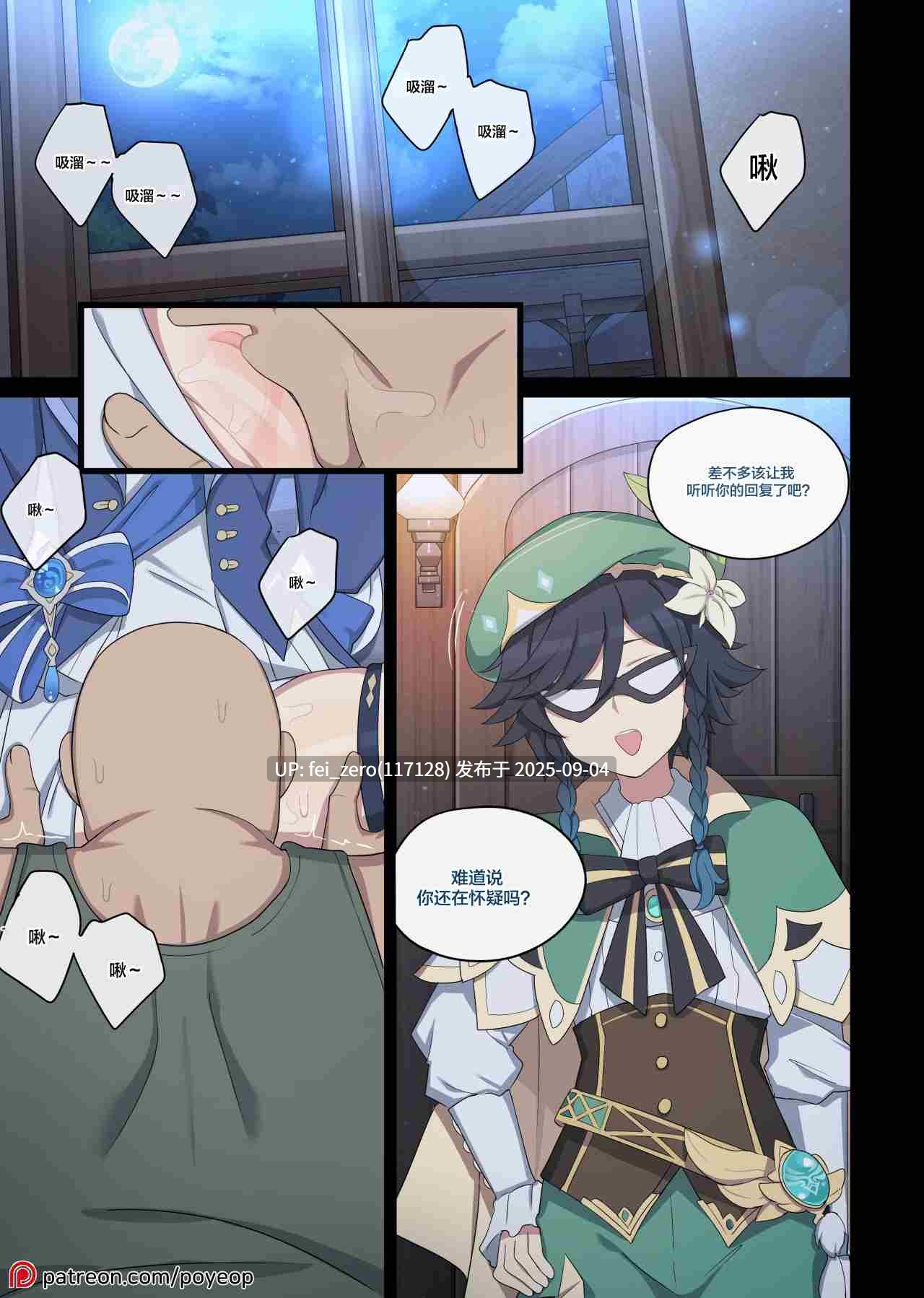 【作品合集】Poyeop[144部]【全彩汉化】【全收集/自整理】-第5张图片-萌站