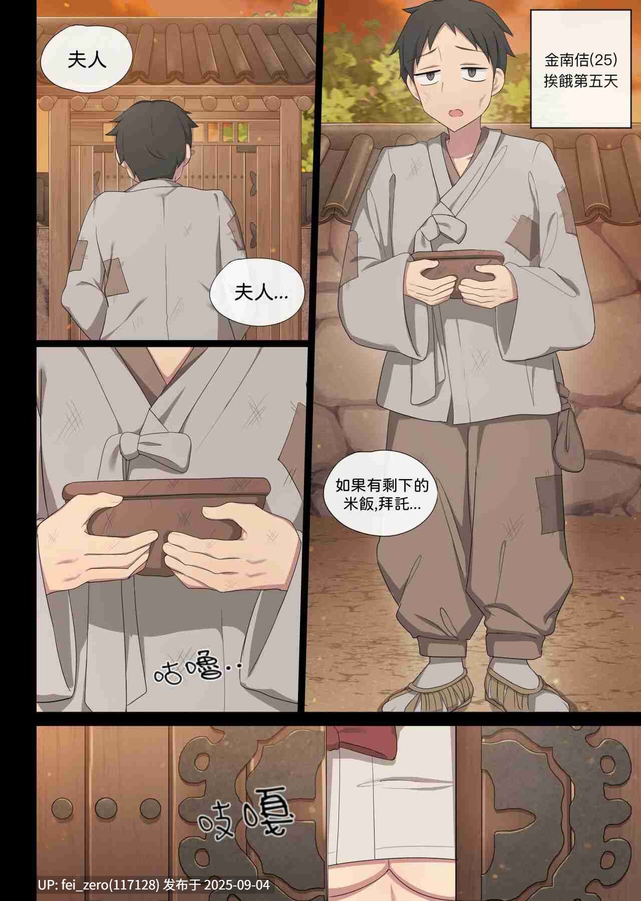 【作品合集】Poyeop[144部]【全彩汉化】【全收集/自整理】-第10张图片-萌站