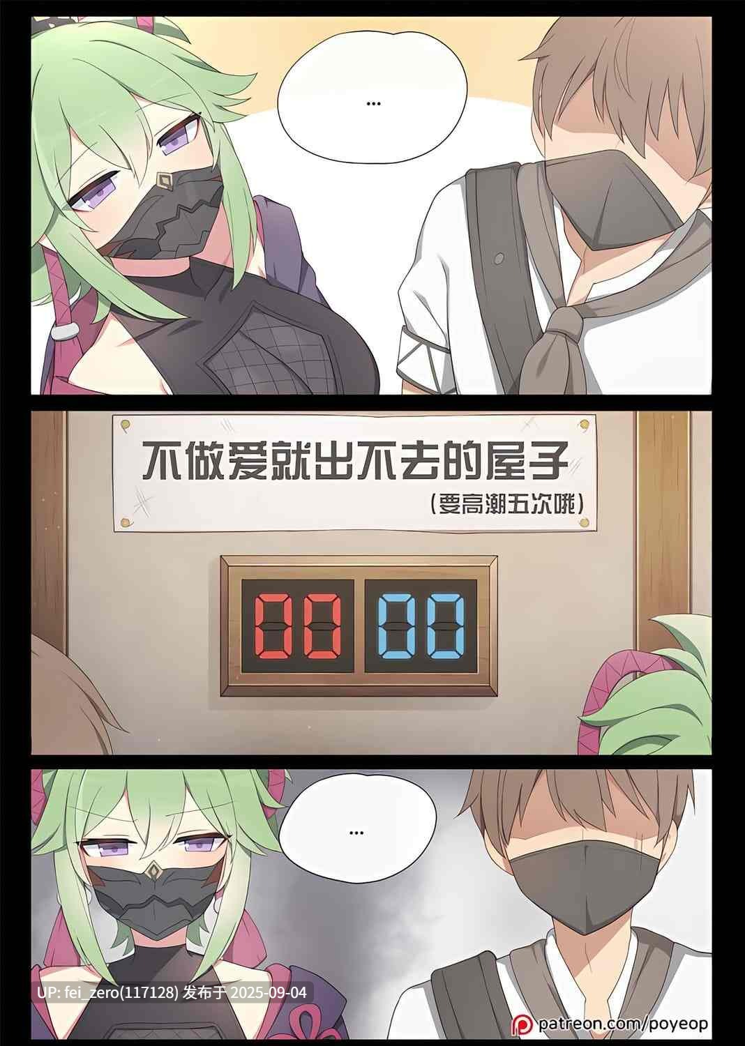 【作品合集】Poyeop[144部]【全彩汉化】【全收集/自整理】-第16张图片-萌站