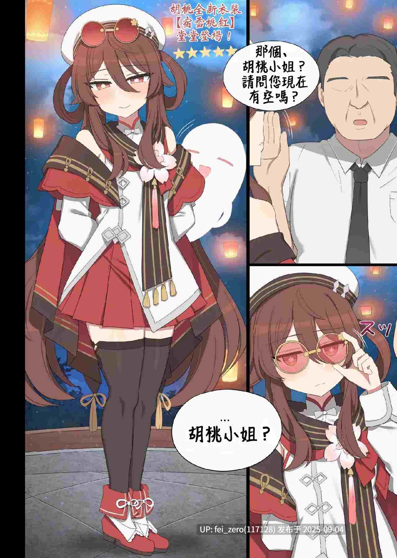 【作品合集】Poyeop[144部]【全彩汉化】【全收集/自整理】-第18张图片-萌站
