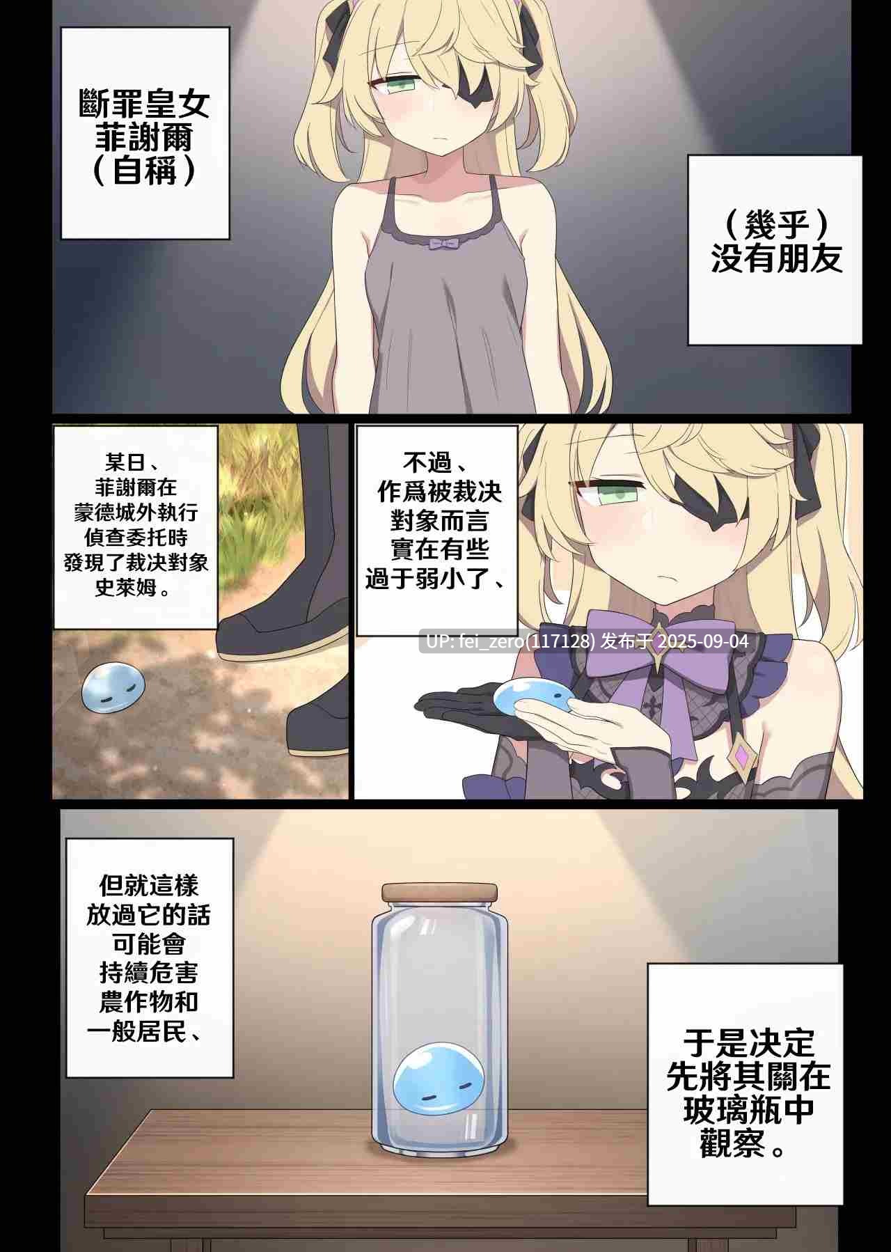 【作品合集】Poyeop[144部]【全彩汉化】【全收集/自整理】-第19张图片-萌站