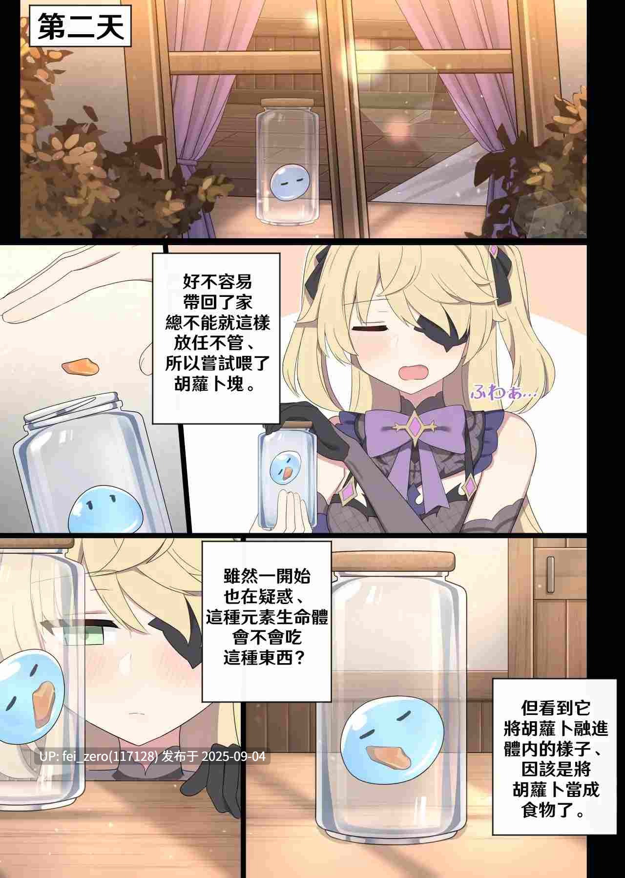 【作品合集】Poyeop[144部]【全彩汉化】【全收集/自整理】-第20张图片-萌站