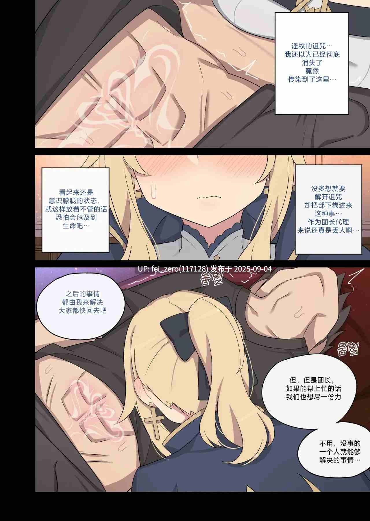 【作品合集】Poyeop[144部]【全彩汉化】【全收集/自整理】-第21张图片-萌站