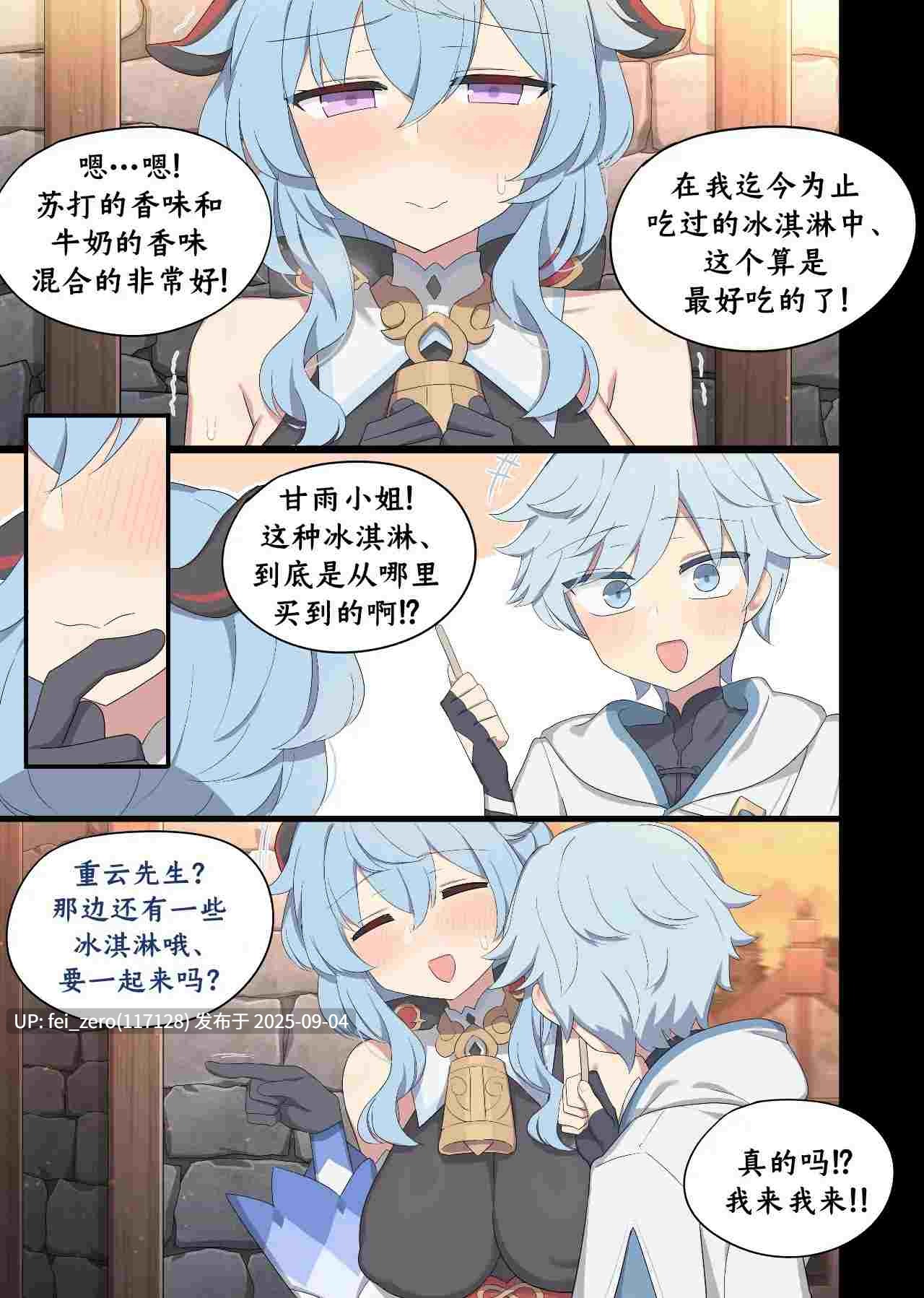 【作品合集】Poyeop[144部]【全彩汉化】【全收集/自整理】-第23张图片-萌站