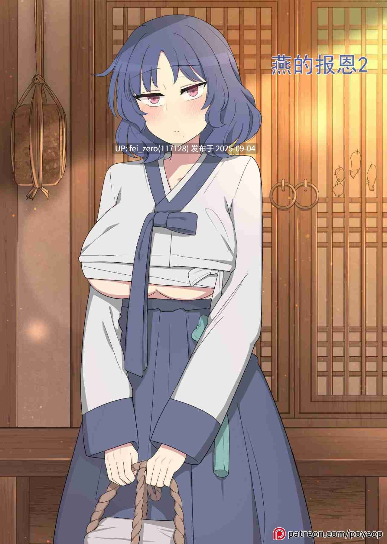 【作品合集】Poyeop[144部]【全彩汉化】【全收集/自整理】-第29张图片-萌站