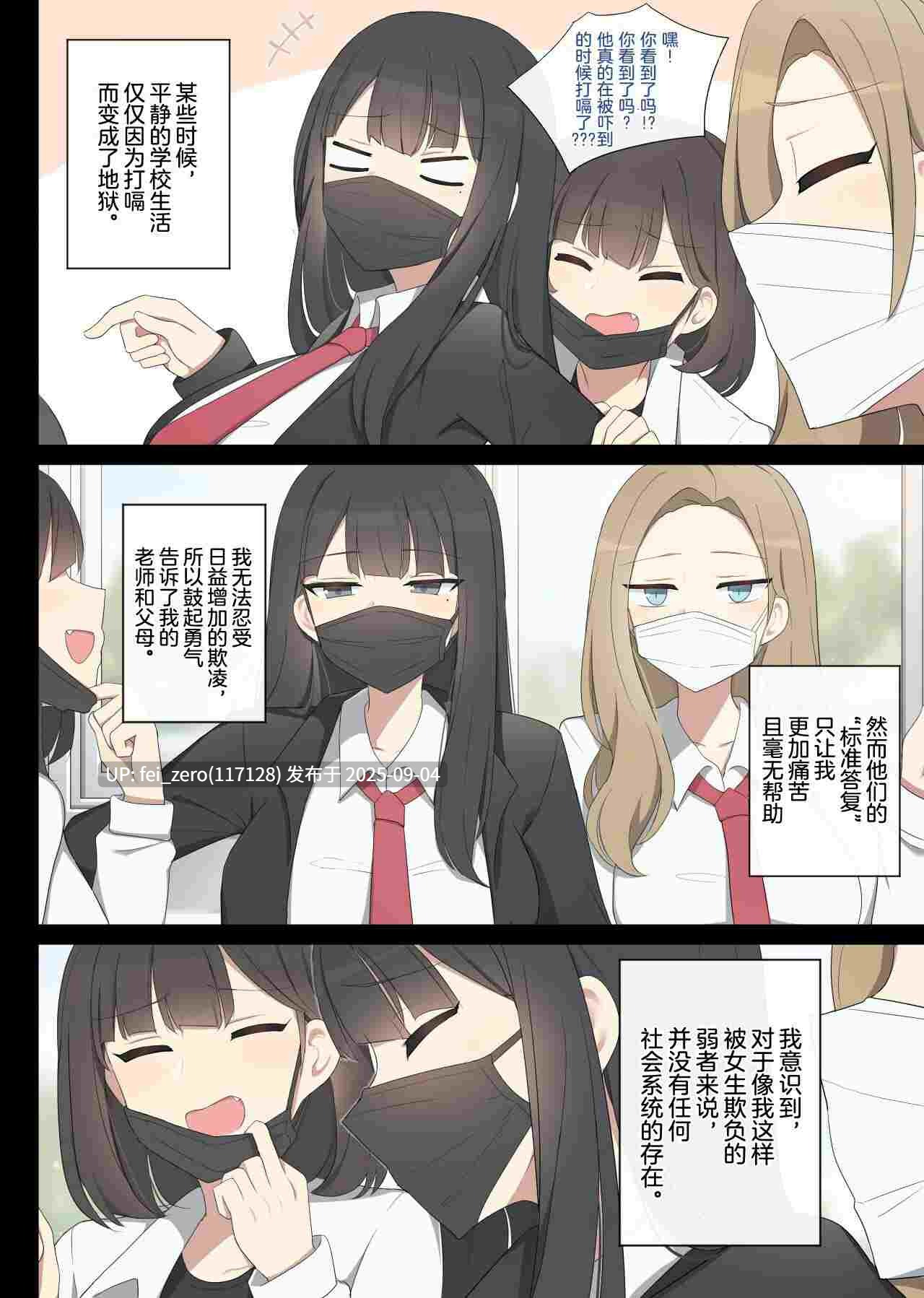 【作品合集】Poyeop[144部]【全彩汉化】【全收集/自整理】-第35张图片-萌站