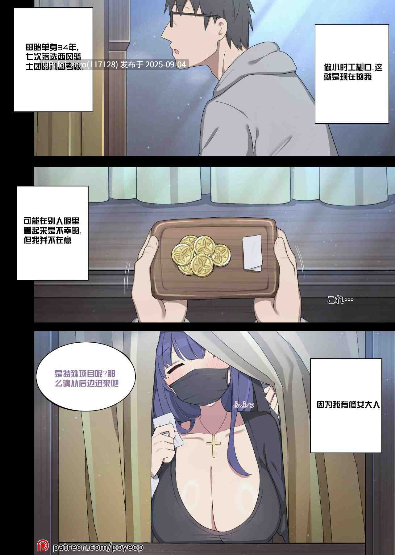【作品合集】Poyeop[144部]【全彩汉化】【全收集/自整理】-第36张图片-萌站