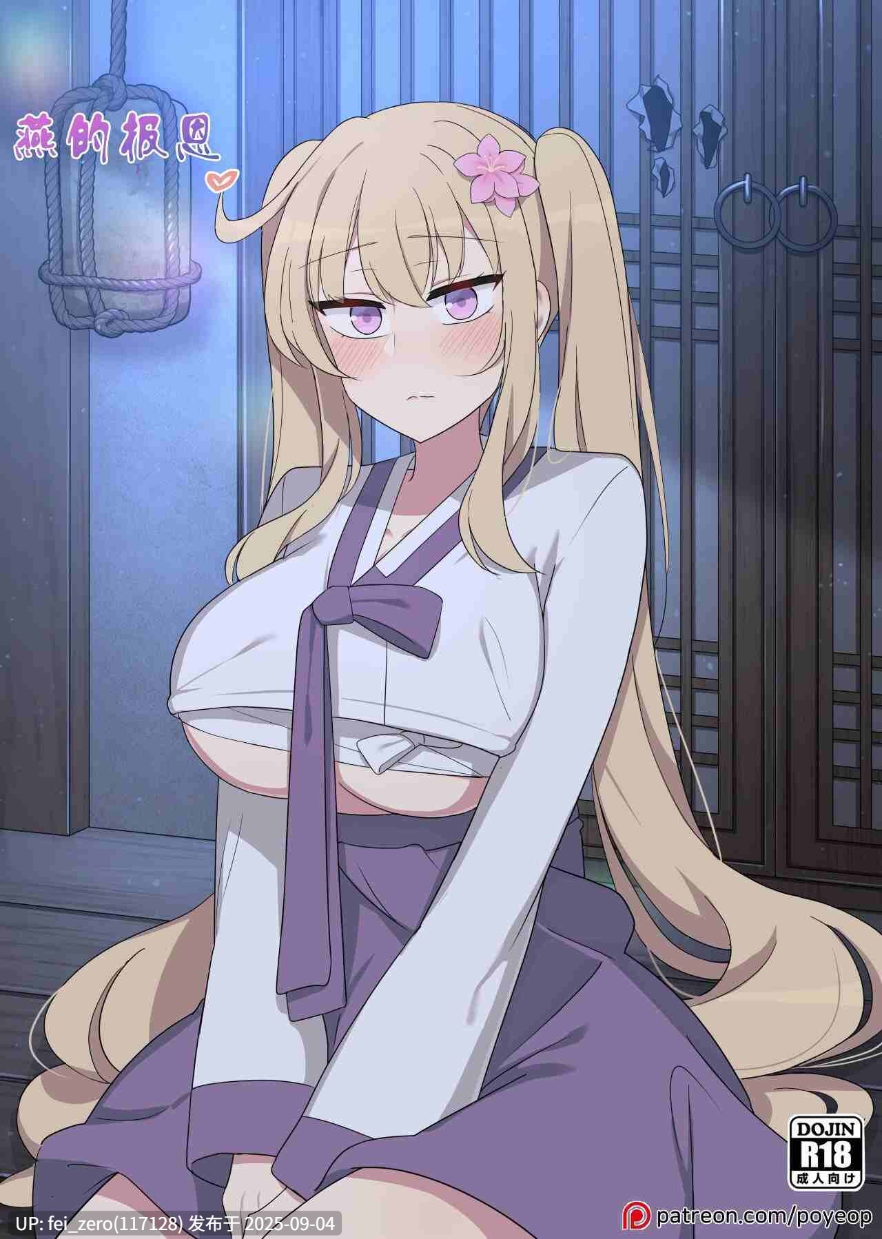 【作品合集】Poyeop[144部]【全彩汉化】【全收集/自整理】-第38张图片-萌站